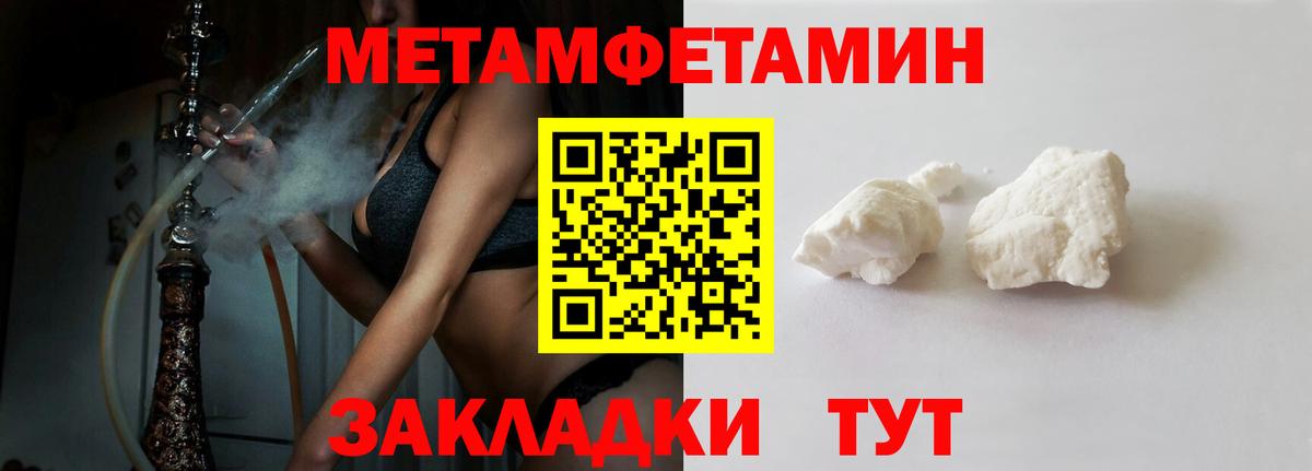 АМФ Premium  Вход с VPN  Амфетамин  Комсомольск-на-Амуре 