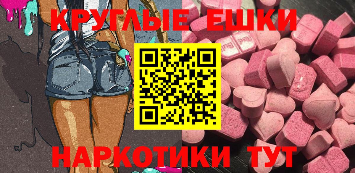 OMG онион  Ecstasy XTC  Вход с VPN  Комсомольск-на-Амуре  Ecstasy 
