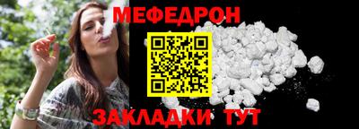 COCAINE Комсомольск-на-Амуре
