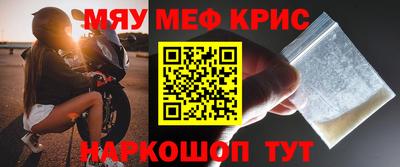 COCAINE Комсомольск-на-Амуре