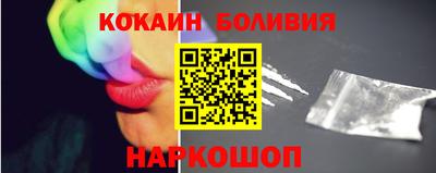 COCAINE Комсомольск-на-Амуре