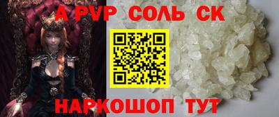 COCAINE Комсомольск-на-Амуре