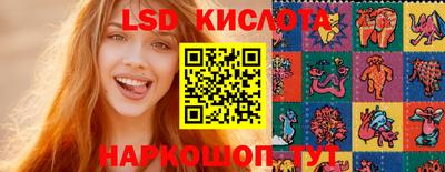 COCAINE Комсомольск-на-Амуре