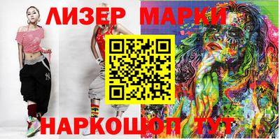 марки lsd Конаково