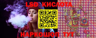 марки lsd Конаково