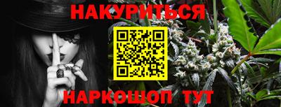 COCAINE Комсомольск-на-Амуре
