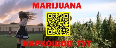COCAINE Комсомольск-на-Амуре