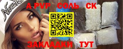 винт Коммунар
