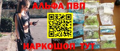 COCAINE Комсомольск-на-Амуре