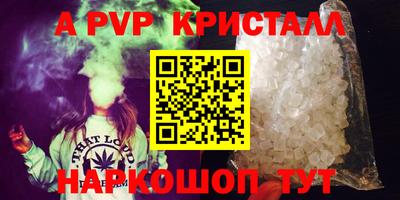 марки lsd Конаково