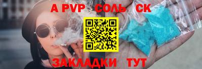 COCAINE Комсомольск-на-Амуре