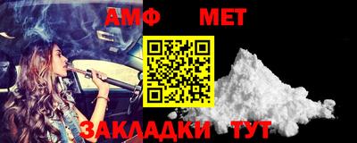 COCAINE Комсомольск-на-Амуре
