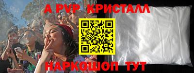 винт Коммунар