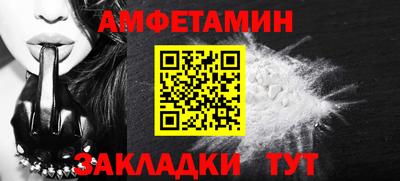 COCAINE Комсомольск-на-Амуре
