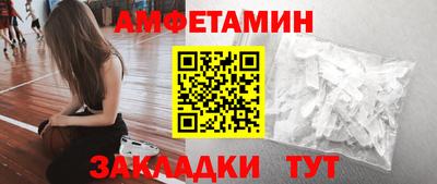 COCAINE Комсомольск-на-Амуре