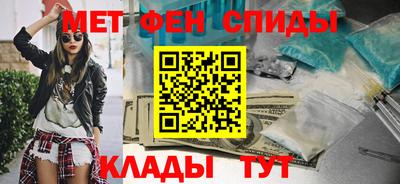 COCAINE Комсомольск-на-Амуре
