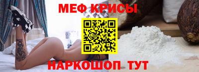 COCAINE Комсомольск-на-Амуре