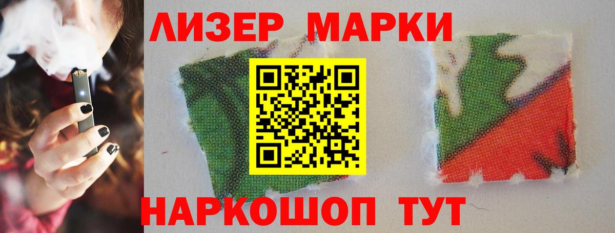 LSD-25 экстази кислота Комсомольск-на-Амуре