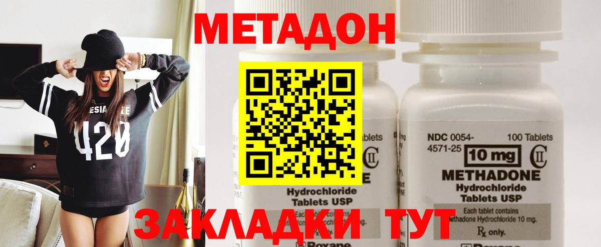 Галлюциногенные грибы Комсомольск-на-Амуре
