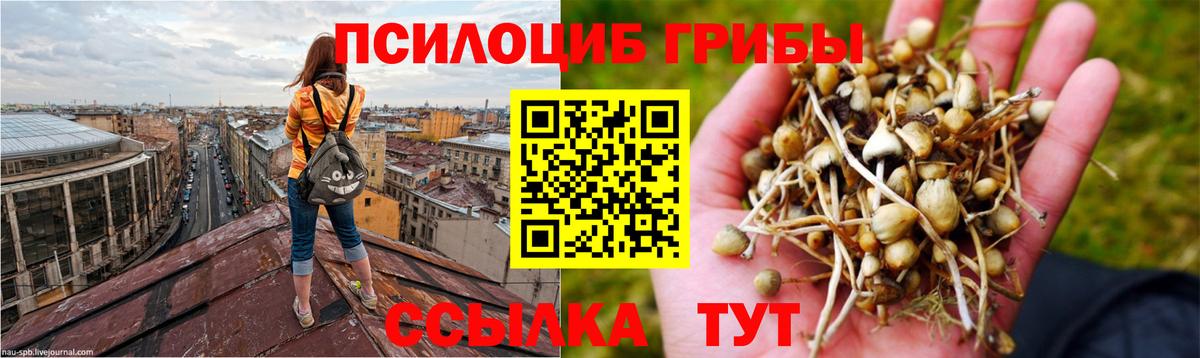 Марихуана  Вход с VPN  Cocaine  Комсомольск-на-Амуре  Меф   ГАШ 