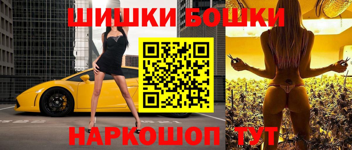 МАРИХУАНА LSD WEED  Каннабис THC 21%  МАРИХУАНА сатива  Комсомольск-на-Амуре  Вход с VPN 
